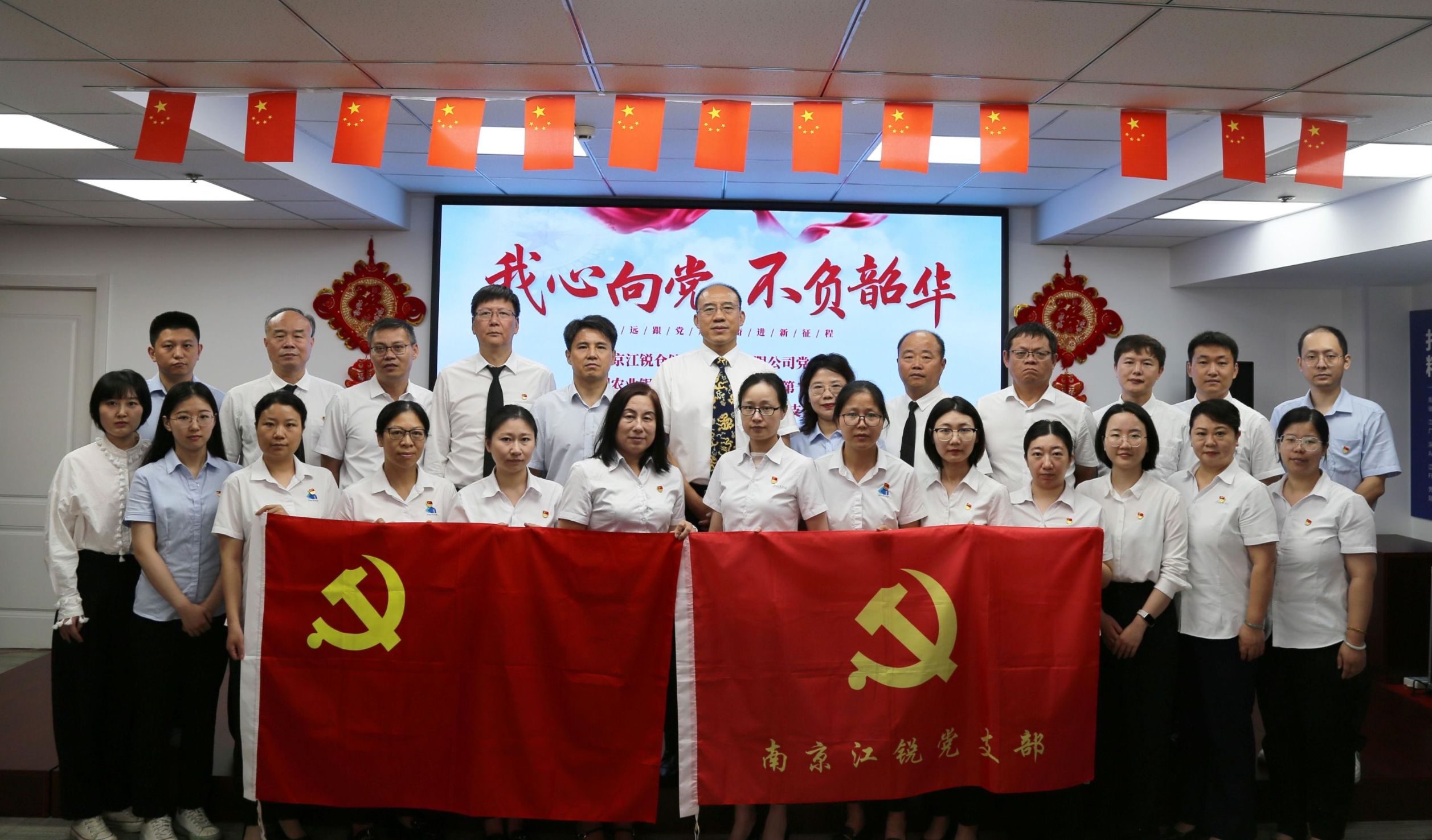 CA88(中国区)唯一官方网站