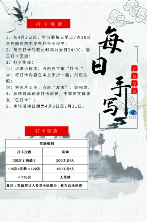 CA88(中国区)唯一官方网站