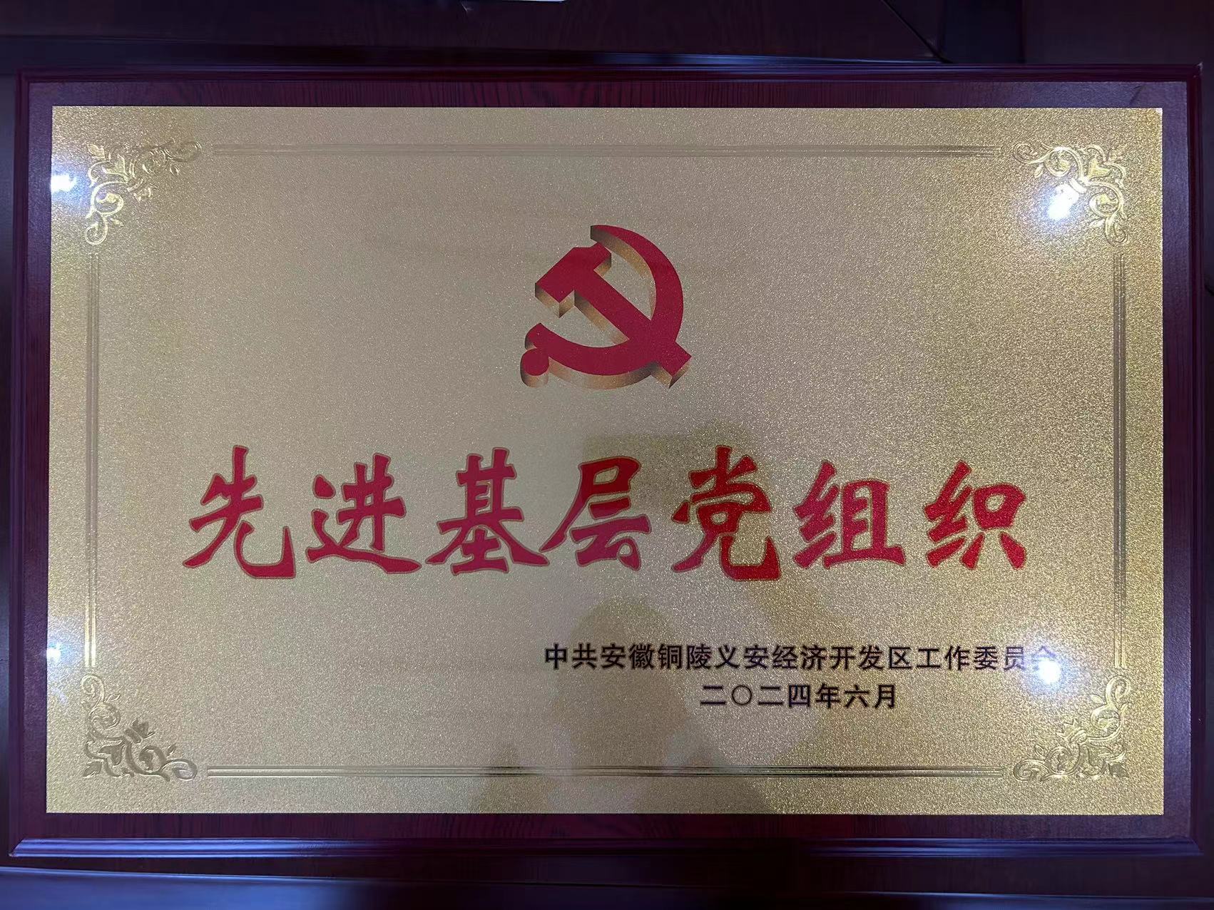 CA88(中国区)唯一官方网站