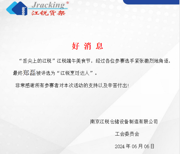 CA88(中国区)唯一官方网站