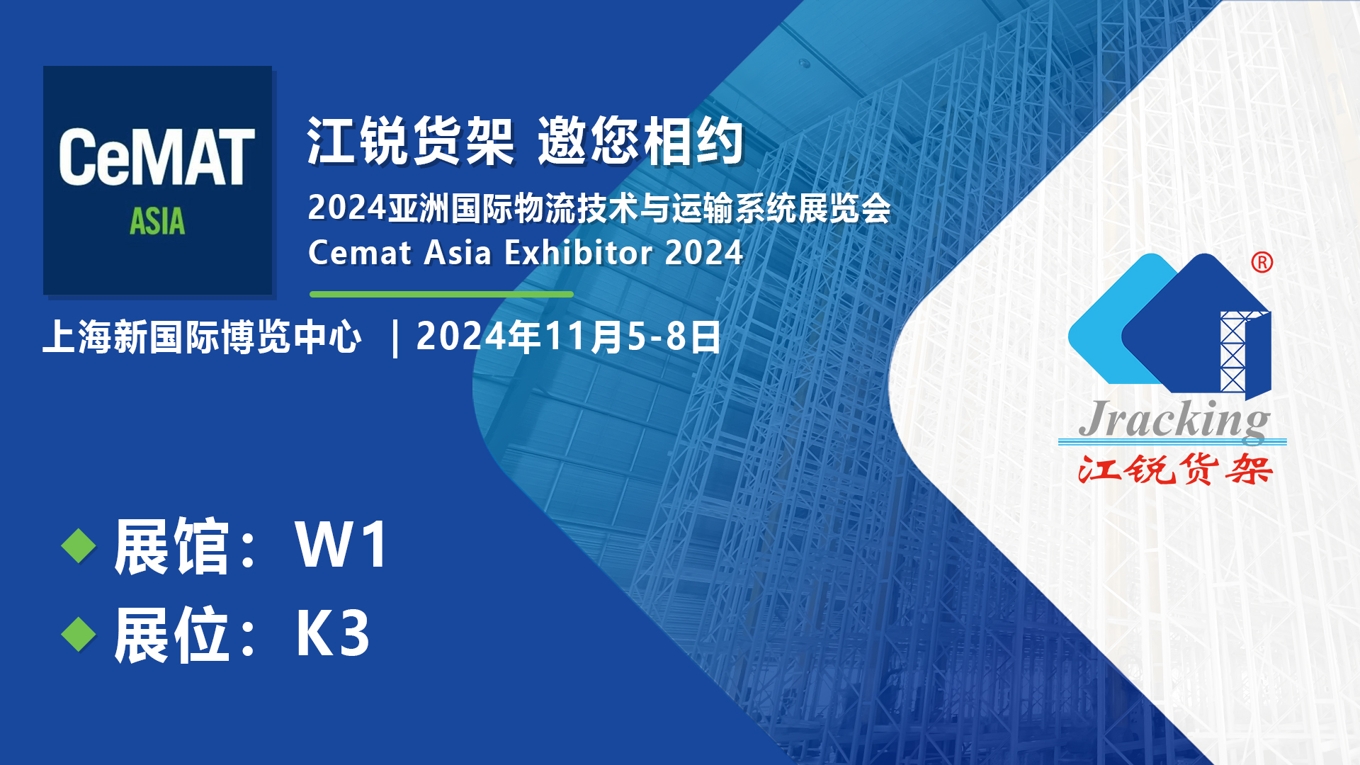2feee696b6a146c4aeb465408014be17 CA88(中国区)唯一官方网站