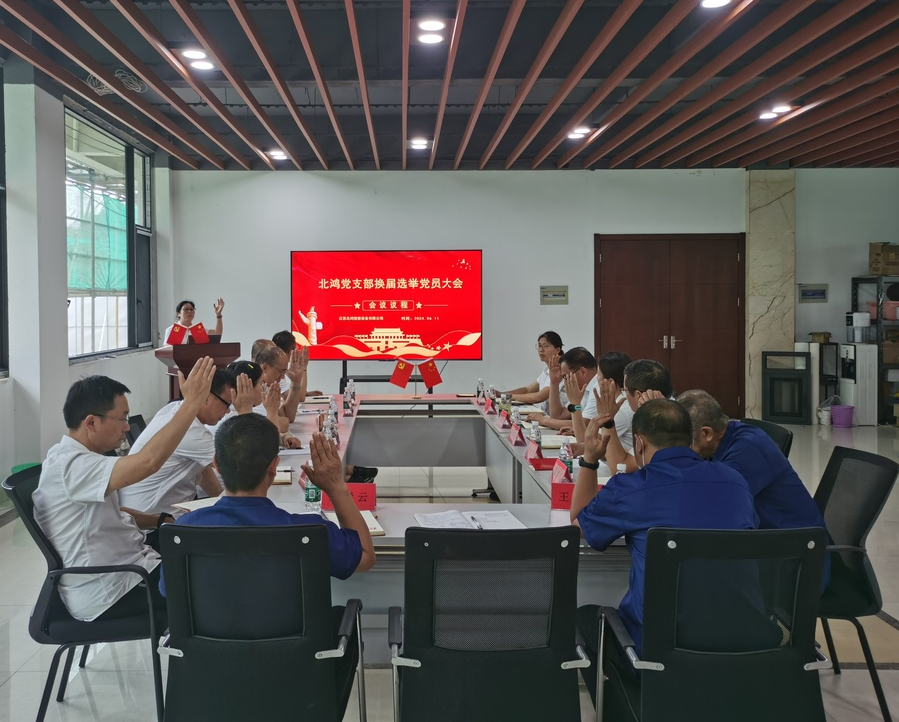 CA88(中国区)唯一官方网站