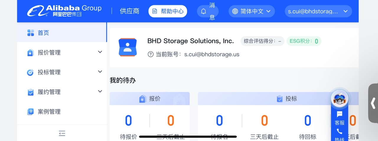 1651222ba40dcd3f4b0e520e4446e24f CA88(中国区)唯一官方网站