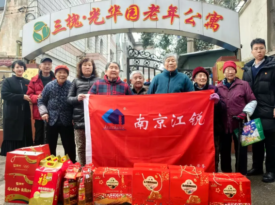 CA88(中国区)唯一官方网站