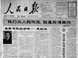 CA88(中国区)唯一官方网站
