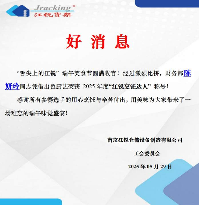 3674b6ee96ac0ed529b4ec5038758e4a CA88(中国区)唯一官方网站