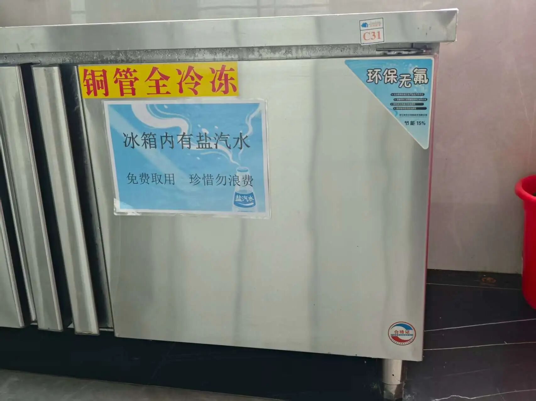CA88(中国区)唯一官方网站