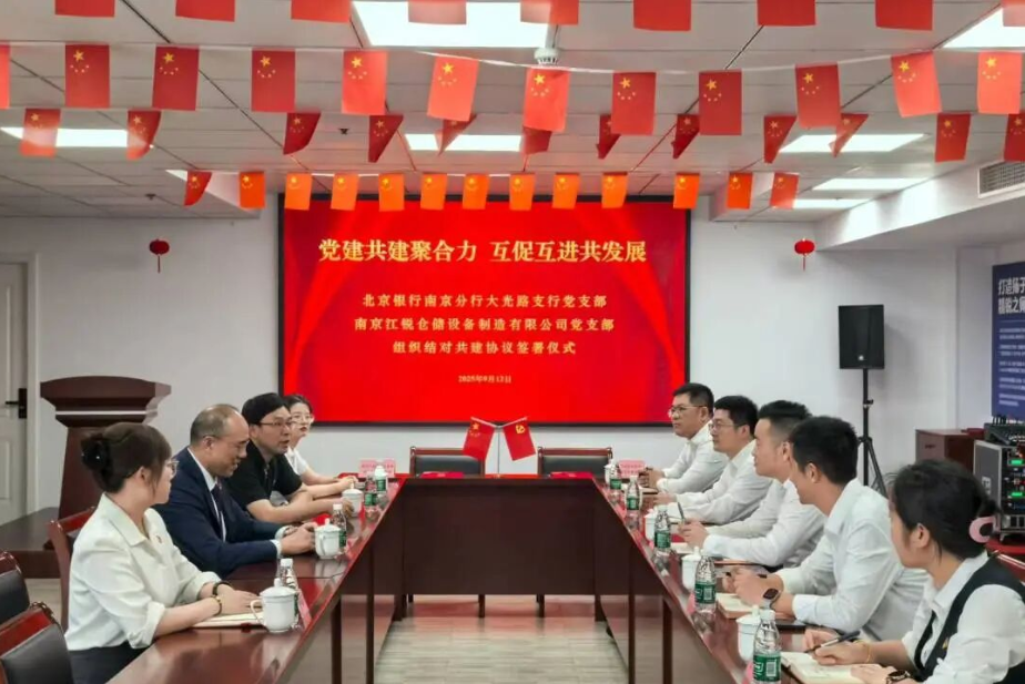 CA88(中国区)唯一官方网站