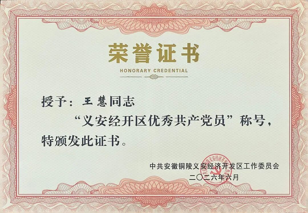 CA88(中国区)唯一官方网站