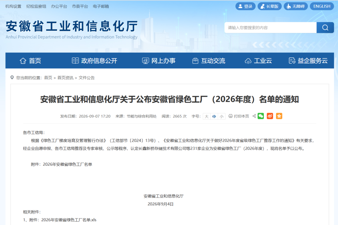 CA88(中国区)唯一官方网站