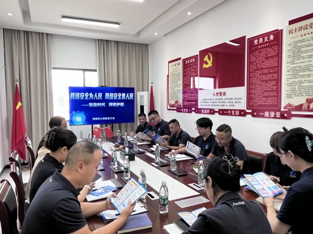 CA88(中国区)唯一官方网站