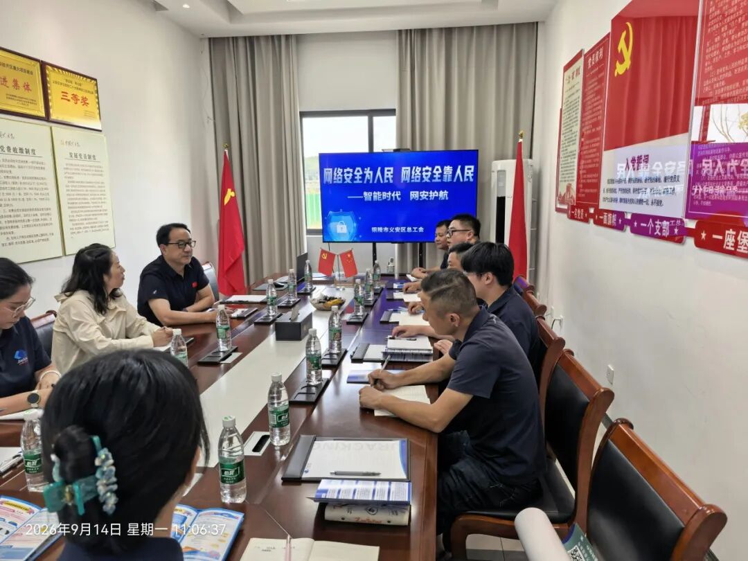 CA88(中国区)唯一官方网站