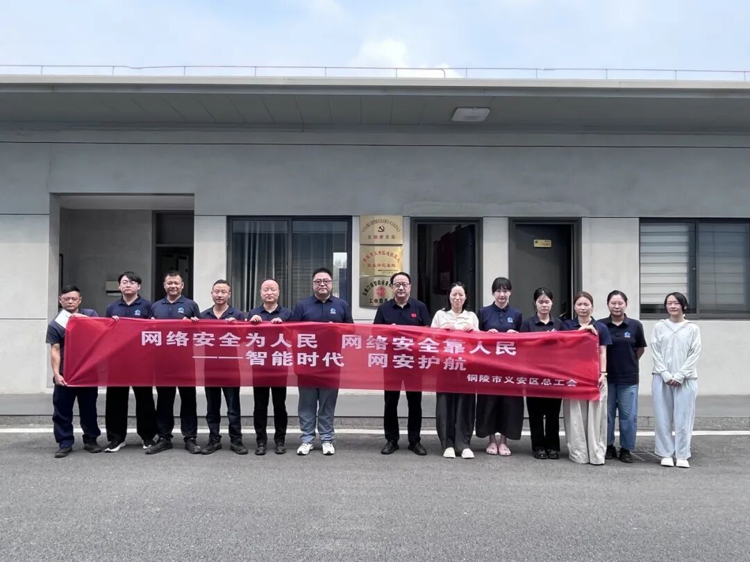 CA88(中国区)唯一官方网站